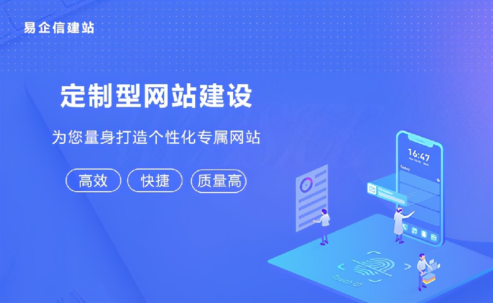 網(wǎng)站建設需要學什么知識？